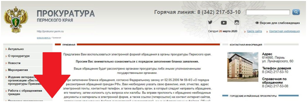 Сайт октябрьского района минска